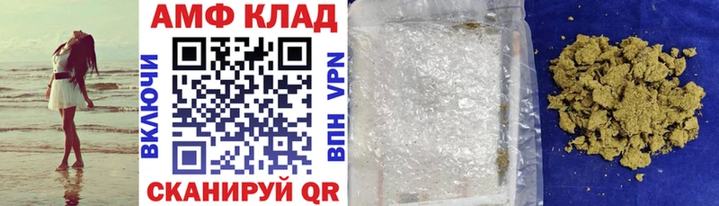 Амфетамин 98%  Купить закладки  Тулун 