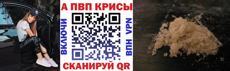 Купить закладки  Тулун  Alpha-PVP СК 