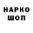 КЕТАМИН VHQ Mr. Kachok