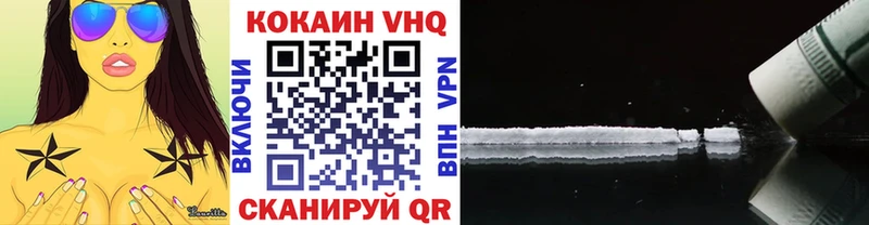 Кокаин 99% Купить где Тулун