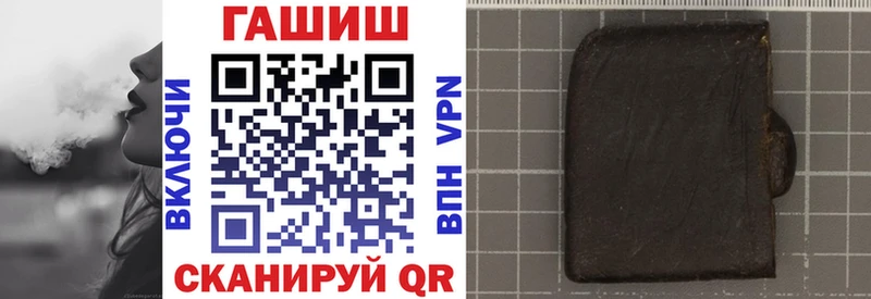ГАШ индика сатива  Купить где  Тулун 