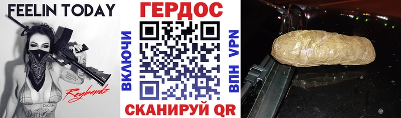 Героин Heroin  Купить где  Тулун 