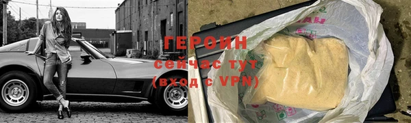 марки lsd Волоколамск