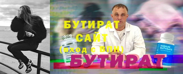 дистиллят марихуана Володарск