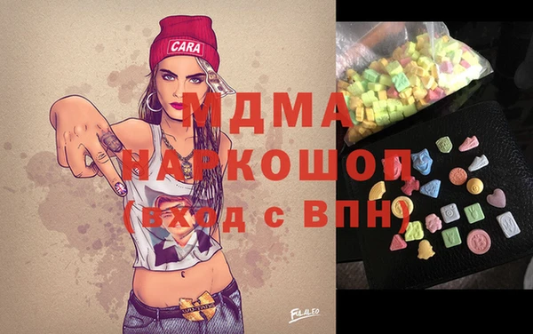 марки lsd Волоколамск