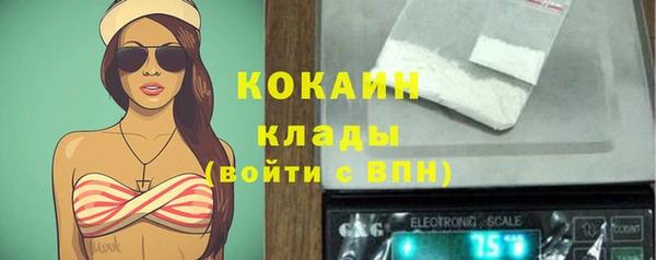 марки lsd Волоколамск