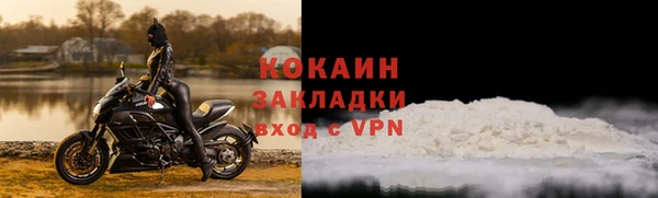 марки lsd Волоколамск