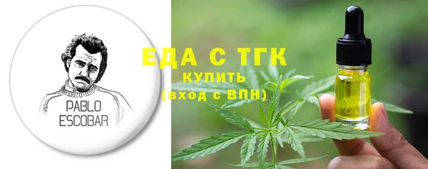 марки lsd Волоколамск