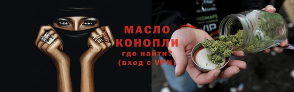 дистиллят марихуана Володарск