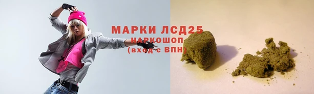 дистиллят марихуана Володарск