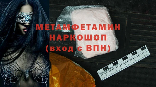 дистиллят марихуана Володарск