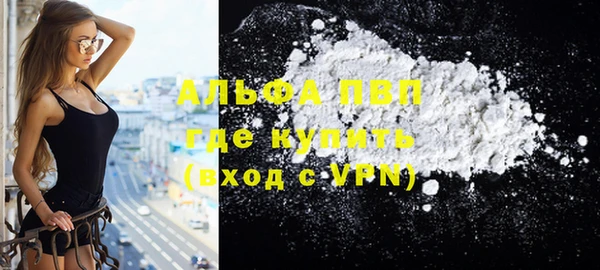 марки lsd Волоколамск