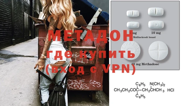 марки lsd Волоколамск