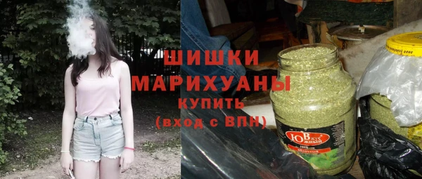 дистиллят марихуана Володарск