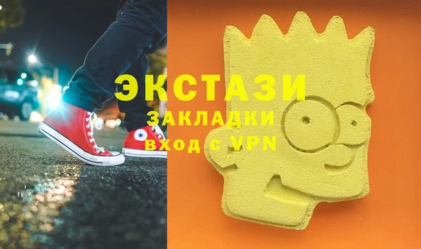 марки lsd Волоколамск