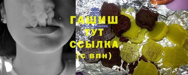 дистиллят марихуана Володарск