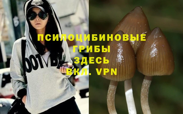 дистиллят марихуана Володарск