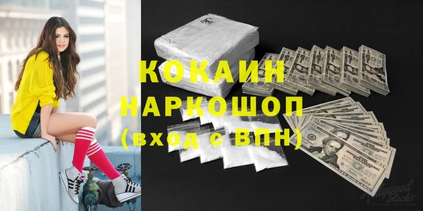дистиллят марихуана Володарск