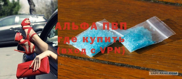 марки lsd Волоколамск