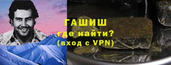 дистиллят марихуана Володарск
