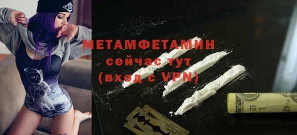 марки lsd Волоколамск