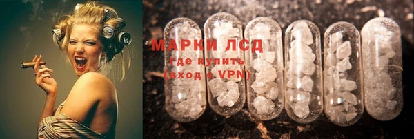 дистиллят марихуана Володарск