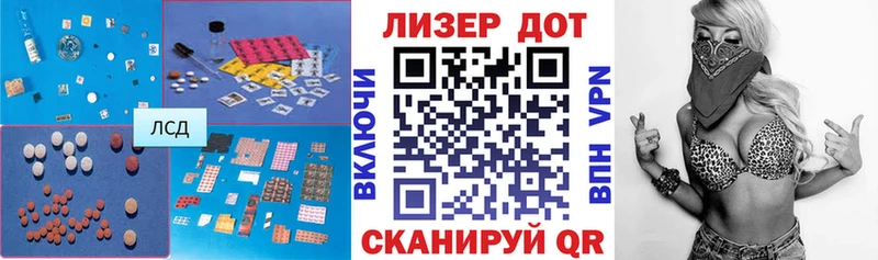 ЛСД экстази ecstasy  Купить  Тулун 