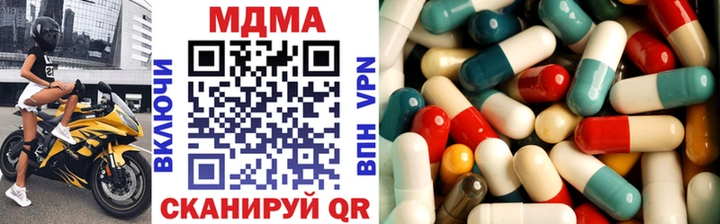 Купить Тулун MDMA Molly