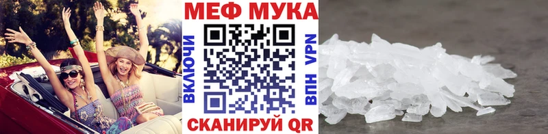 Меф 4 MMC Купить где Тулун