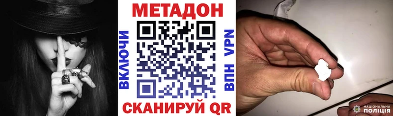 МЕТАДОН мёд  Купить  Тулун 