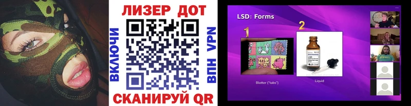Марки N-bome 1,8мг  Купить где  Тулун 