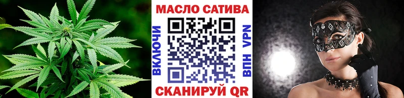ТГК концентрат  Купить закладки  Тулун 